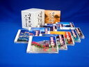 【中古】日本民謡大全集 NKCD-7211〜20