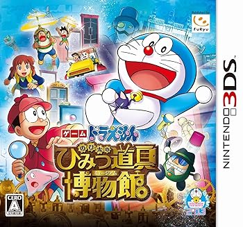 【中古】ドラえもん のび太のひみつ道具博物館 - 3DS 【中古】ドラえもん のび太のひみつ道具博物館 - 3DS