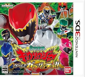 【中古】獣電戦隊キョウリュウジャー ゲームでガブリンチョ!! - 3DS 【中古】獣電戦隊キョウリュウジャー ゲームでガブリンチョ!! - 3DS