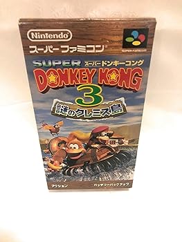 【中古】スーパードンキーコング3 謎のクレミス島 【中古】スーパードンキーコング3 謎のクレミス島