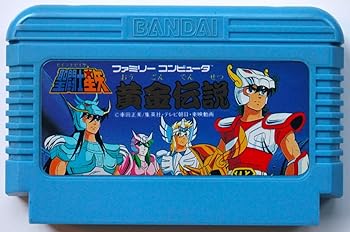 【中古】聖闘士星矢 黄金伝説