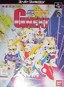 【中古】SDガンダム GNEXT