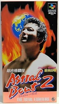 【中古】アストラルバウト2 【中古】アストラルバウト2