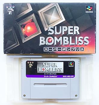 【中古】スーパーボンブリス 【中古】スーパーボンブリス