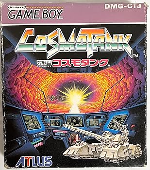 【中古】コスモタンク