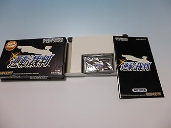 【中古】逆転裁判 BEST PRICE