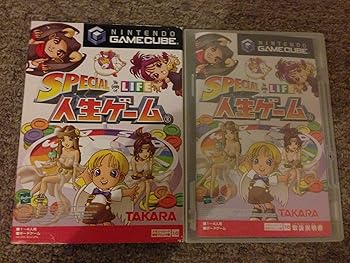 【中古】SPECIAL 人生ゲーム