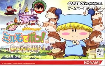 【中古】わがままフェアリー ミルモでポン ! ~8人の時の妖精~ 【中古】わがままフェアリー ミルモでポン ! ~8人の時の妖精~