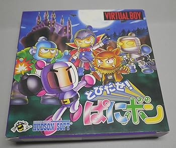 【中古】とびだせ!ぱにボン 【バーチャルボーイ】 【中古】とびだせ!ぱにボン 【バーチャルボーイ】