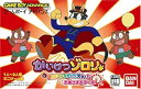 【中古】かいけつゾロリとまほうのゆうえんち お姫さまをすくえ!