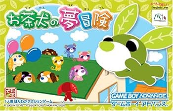 【中古】お茶犬の夢冒険 【中古】お茶犬の夢冒険