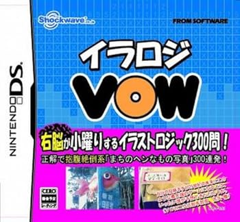 【中古】イラロジ VOW 【中古】イラロジ VOW