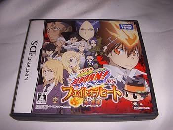 【中古】家庭教師ヒットマン REBORN! DS フェイトオブヒート 炎の運命(特典無し) 【中古】家庭教師ヒットマン REBORN! DS フェイトオブヒート 炎の運命(特典無し)