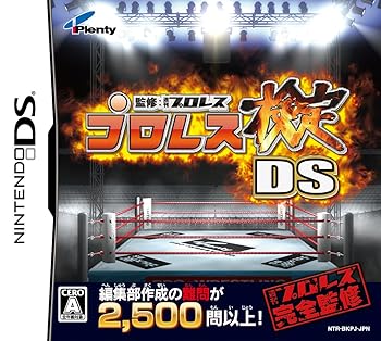 【中古】プロレス検定DS(監修:週刊プロレス)