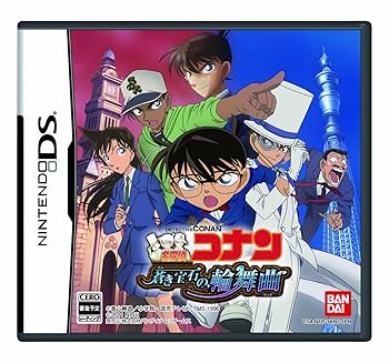 【中古】名探偵コナン 蒼き宝石の輪舞曲