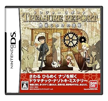 【中古】TREASURE REPORT 機械仕掛けの遺産