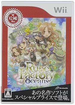 【中古】ルーンファクトリーオーシャンズ Best Collection - Wii 【中古】ルーンファクトリーオーシャンズ Best Collection - Wii