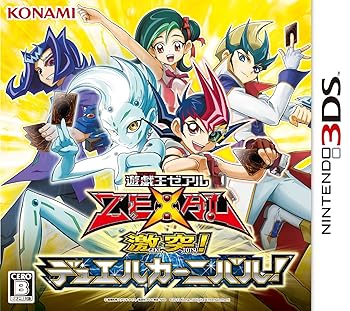 【中古】遊戯王ZEXAL 激突! デュエルカーニバル! - 3DS 【中古】遊戯王ZEXAL 激突! デュエルカーニバル! - 3DS