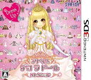【中古】アトリエ デコ ラ ドール コレクション - 3DS