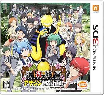 【中古】暗殺教室 アサシン育成計画! ! - 3DS