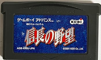 【中古】信長の野望 【中古】信長の野望