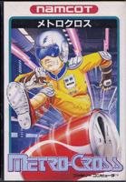 【中古】メトロクロス 【中古】メトロクロス