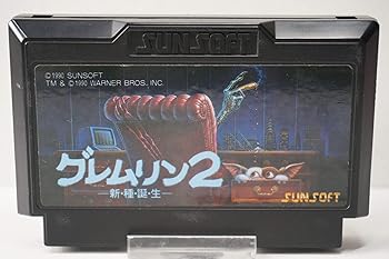 【中古】グレムリン2 【中古】グレムリン2