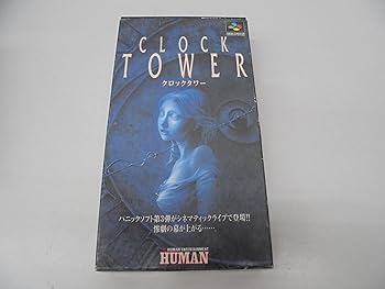 【中古】クロック タワー 【中古】クロック タワー