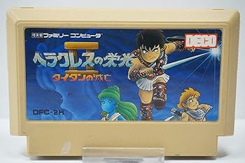 【中古】ヘラクレスの栄光2
