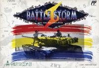 【中古】バトルストーム
