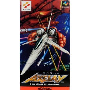 【中古】アクスレイ 【中古】アクスレイ