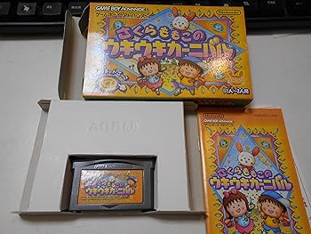 【中古】さくらももこのウキウキカーニバル 【中古】さくらももこのウキウキカーニバル