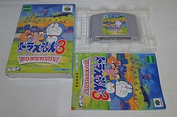 【中古】ドラえもん3 のび太の町SOS! 【中古】ドラえもん3 のび太の町SOS!