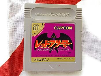 【中古】レッドアリーマー魔界村外伝