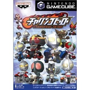 【中古】チャリンコヒーロー