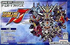 【中古】スーパーロボット大戦J 【中古】スーパーロボット大戦J
