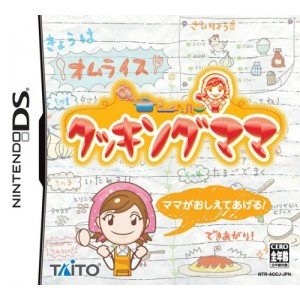 【中古】クッキングママ 【中古】クッキングママ