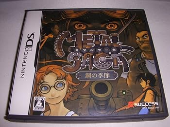 【中古】メタルサーガ ~鋼の季節~ 【中古】メタルサーガ ~鋼の季節~