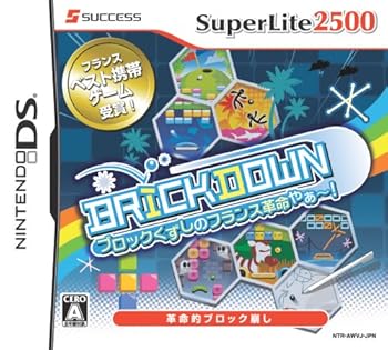 【中古】SuperLite2500 BRICKDOWN ブロックくずしフランス革命やぁ~!