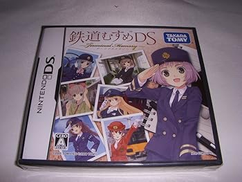 【中古】鉄道むすめDS ~ターミナルメモリー~(通常版)