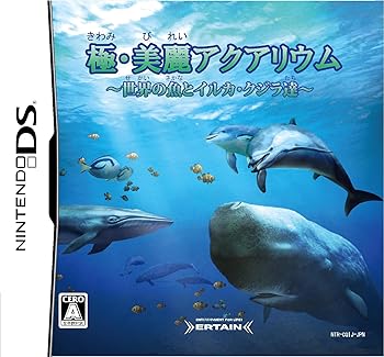 【中古】極・美麗アクアリウム~世界の魚とイルカ・クジラ達~