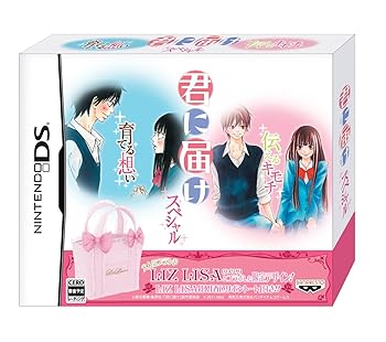 【中古】君に届け スペシャル(限定版)