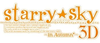 【中古】Starry☆Sky~in Autumn~3D 初回限定版 - 3DS