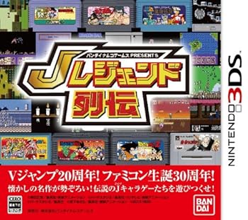 【中古】バンダイナムコゲームス PRESENTS Jレジェンド列伝 - 3DS 【中古】バンダイナムコゲームス PRESENTS Jレジェンド列伝 - 3DS