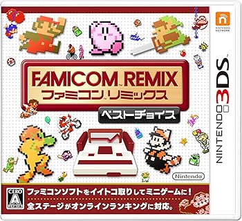【中古】ファミコンリミックス ベストチョイス 【中古】ファミコンリミックス ベストチョイス