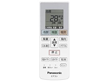 【中古】パナソニック Panasonic インバーター冷暖房除湿タイプ ルームエアコン リモコン ACRA75C00550X