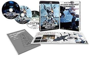 【中古】THE NEXT GENERATION パトレイバー 首都決戦 ディレクターズカット特別版 [Blu-ray]