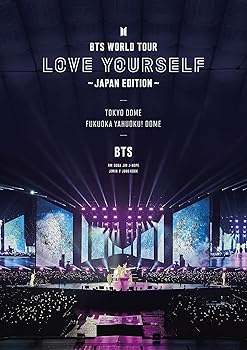 【中古】BTS WORLD TOUR 'LOVE YOURSELF' 〜JAPAN EDITION〜(通常盤)[DVD]