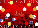 【中古】10th YEAR BIRTHDAY LIVE (完全生産限定盤) (Blu-ray)