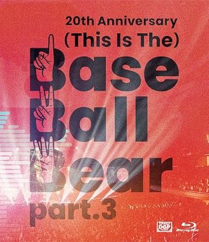 【中古】20th Anniversary「(This Is The)Base Ball Bear part.3」2022.11.10 NIPPON BUDOKAN [Blu-ray]